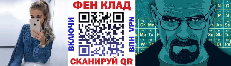 где найти   Сусуман  АМФ Розовый 