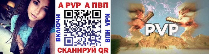 даркнет как зайти  Сусуман  Alpha PVP мука 