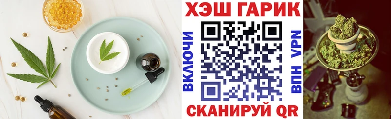 Еда ТГК марихуана  Сусуман 