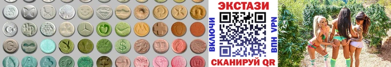 гидра вход  маркетплейс как зайти  Ecstasy 280мг  Сусуман 