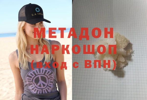 мяу мяу мука Протвино
