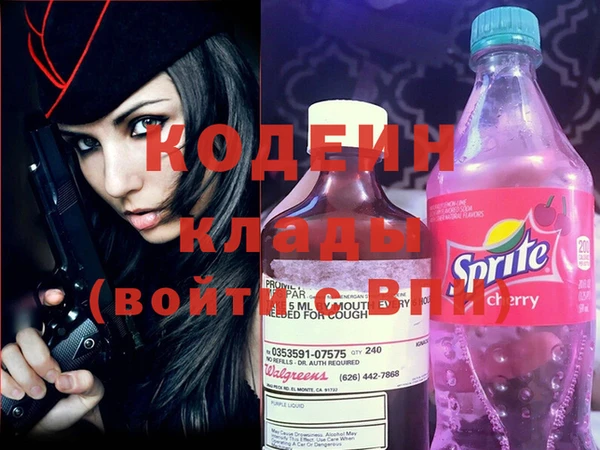 метадон Пролетарск