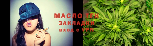 мяу мяу мука Протвино