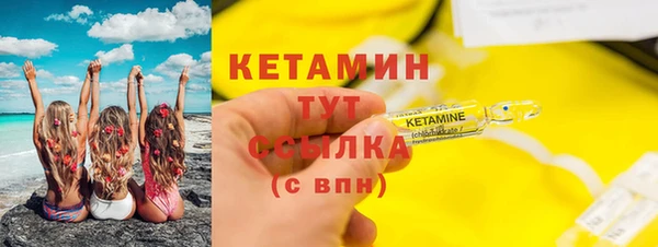 метадон Пролетарск