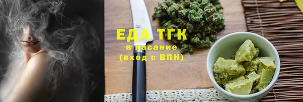 сатива Приозерск