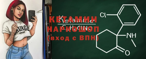 мяу мяу мука Протвино