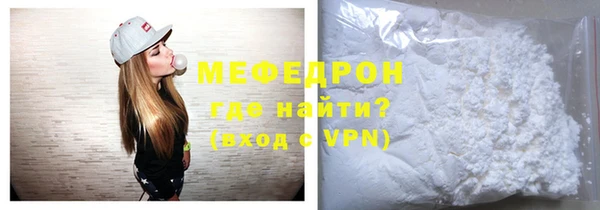 сатива Приозерск