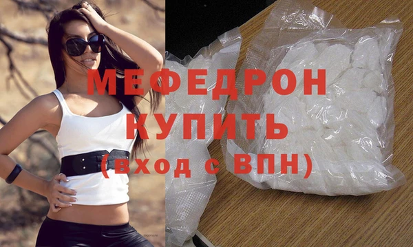МДПВ Россошь