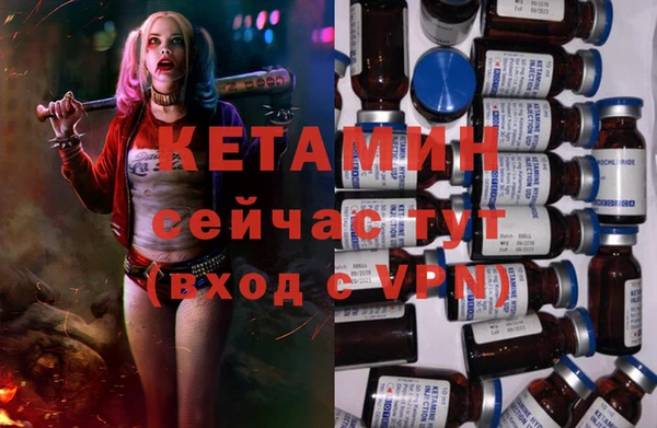 сатива Приозерск