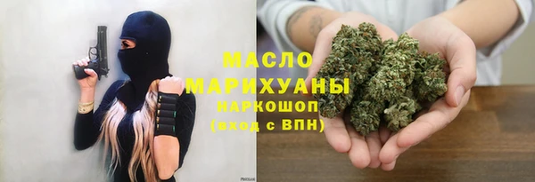 метадон Пролетарск