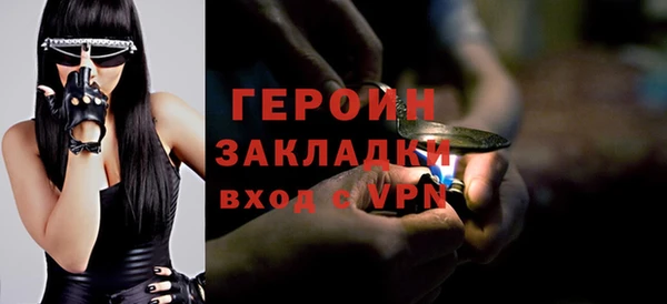 сатива Приозерск