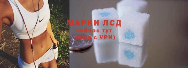 марки lsd Ростов