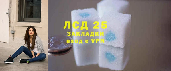 метадон Пролетарск