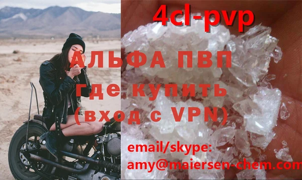 сатива Приозерск