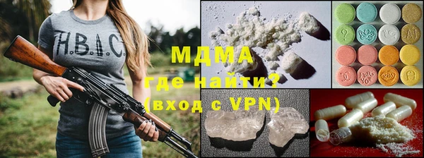 мяу мяу мука Протвино