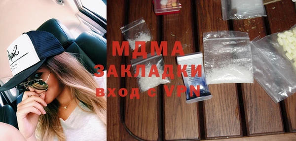 метадон Пролетарск