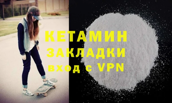 мяу мяу мука Протвино