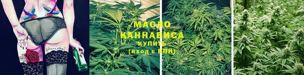 метадон Пролетарск