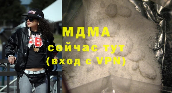 мяу мяу мука Протвино