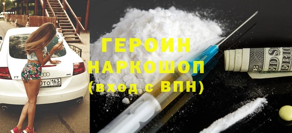 метадон Пролетарск