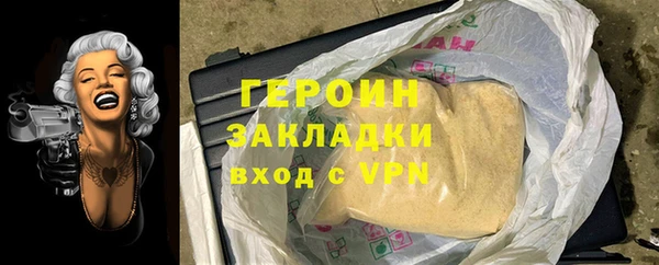 мяу мяу мука Протвино