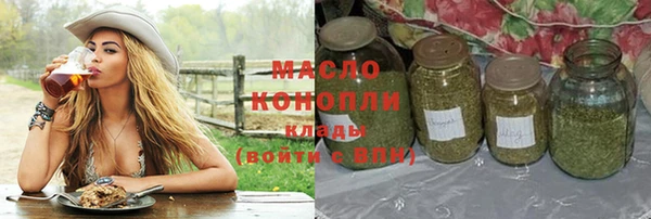 метадон Пролетарск