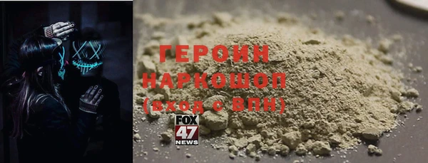 сатива Приозерск