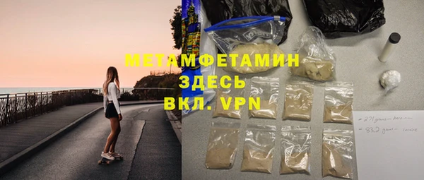 мяу мяу мука Протвино