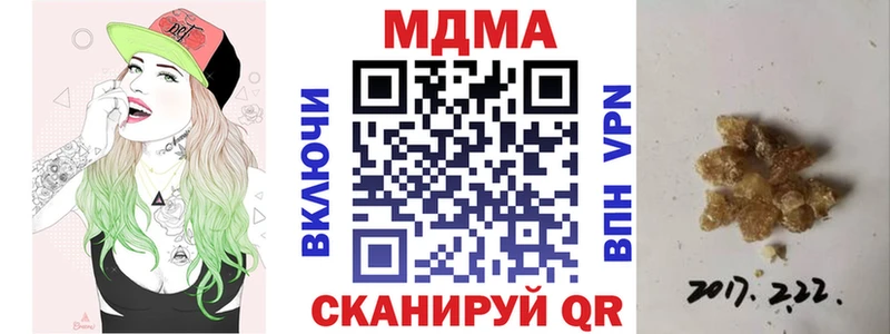 цены наркотик  Сусуман  MDMA crystal 