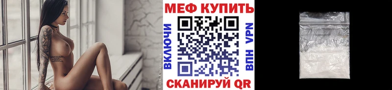 МЕФ mephedrone Сусуман