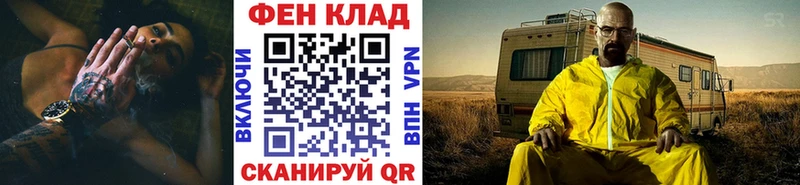МЕГА рабочий сайт  Сусуман  Первитин мет 