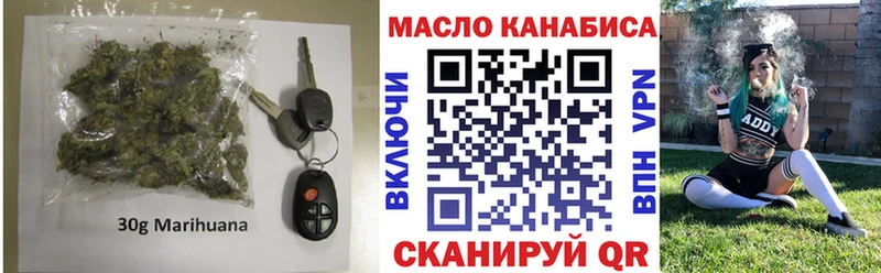ТГК вейп  продажа наркотиков  Сусуман 